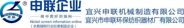 金越機械設備