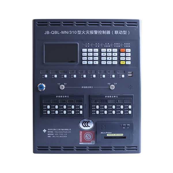 JB-QBL-MN/310火災(zāi)報(bào)警控制器